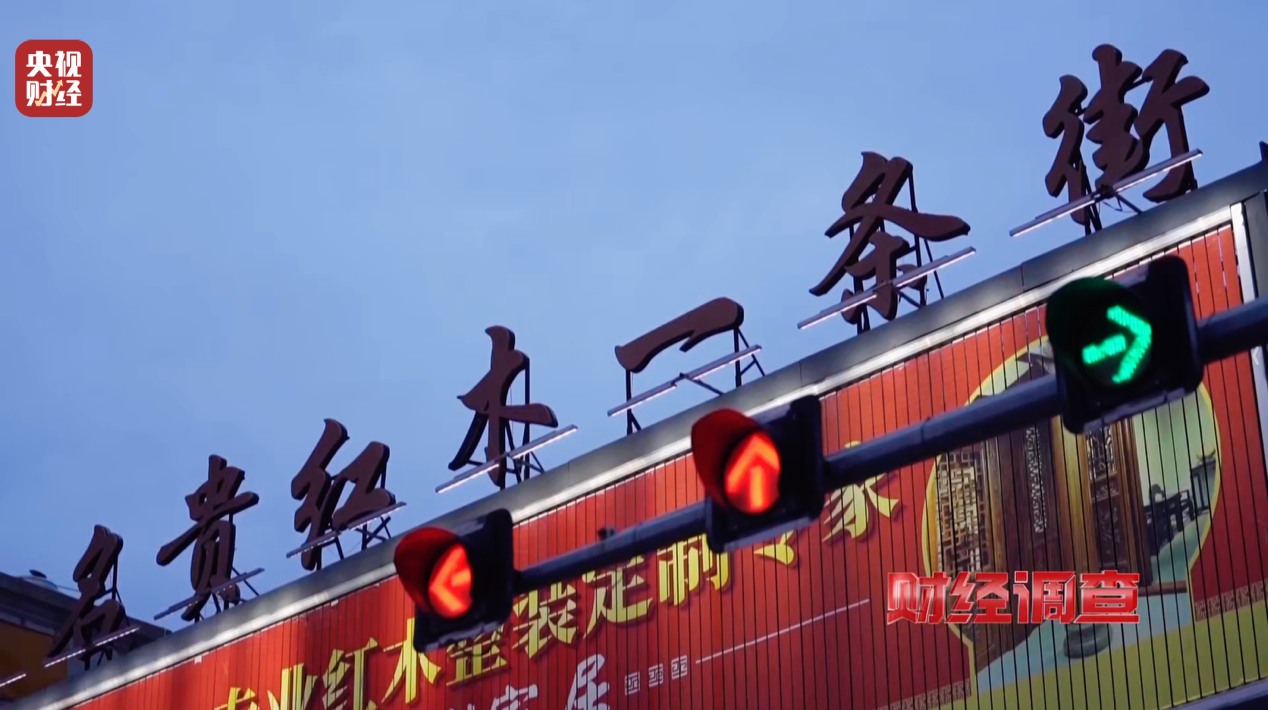 产地假的、证书按斤卖,央视曝光红木市场批量造假