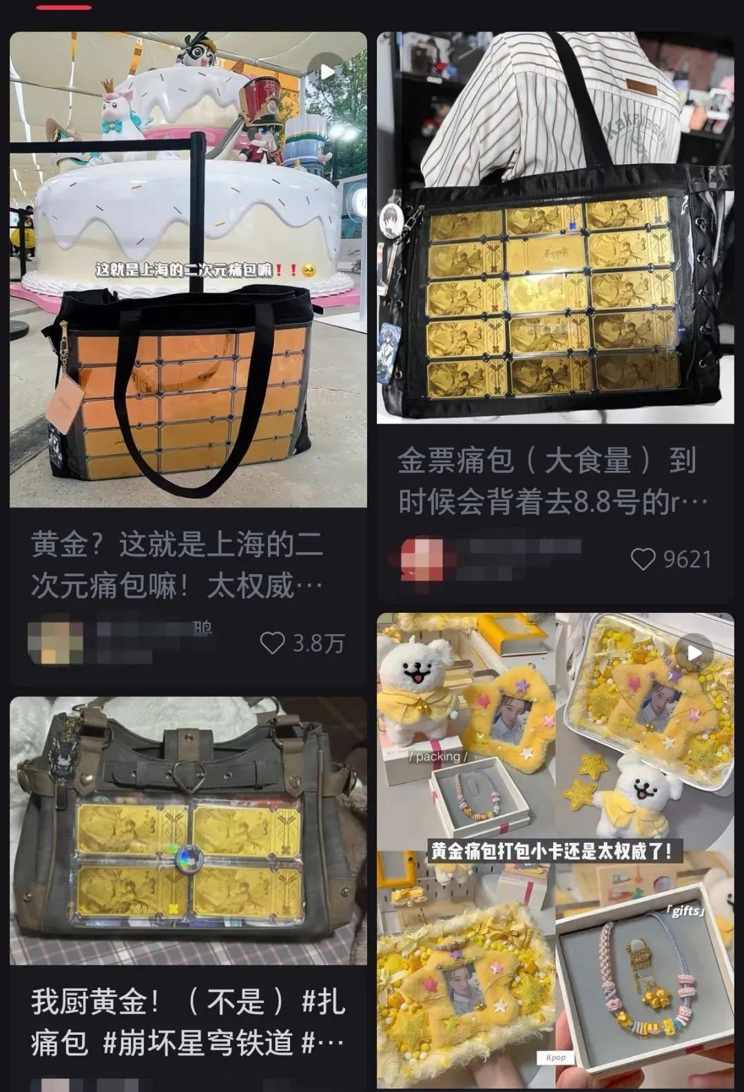 单克价格超过2000元,痛金是啥?为什么如此火爆?