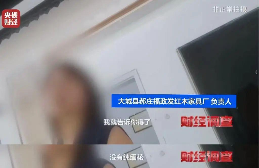 产地假的、证书按斤卖,央视曝光红木市场批量造假