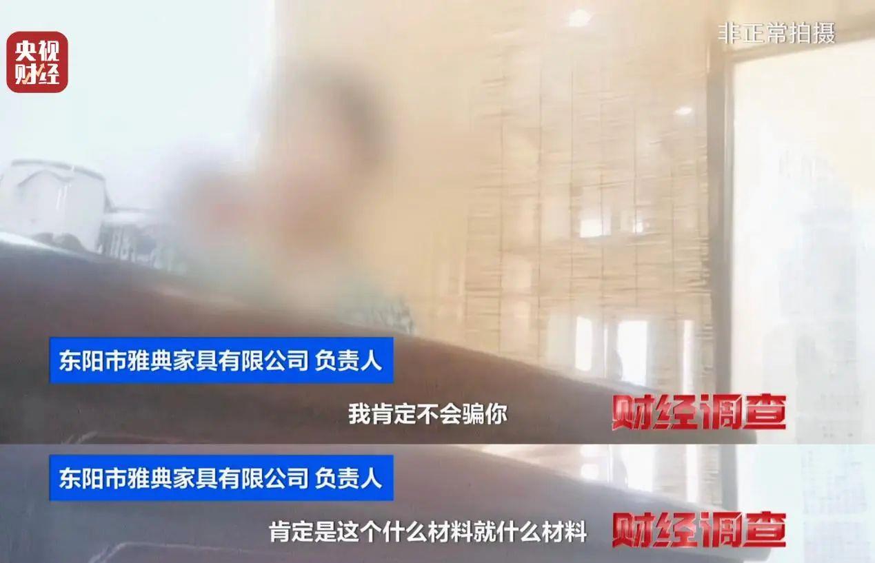 产地假的、证书按斤卖,央视曝光红木市场批量造假