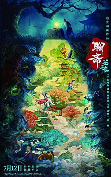 光明日报:国产动画,今夏再现动人魅力