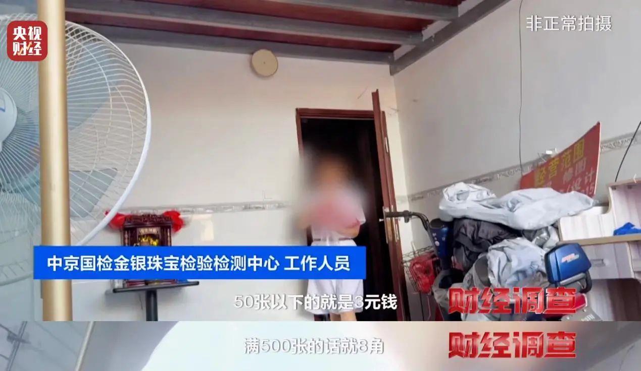 产地假的、证书按斤卖,央视曝光红木市场批量造假