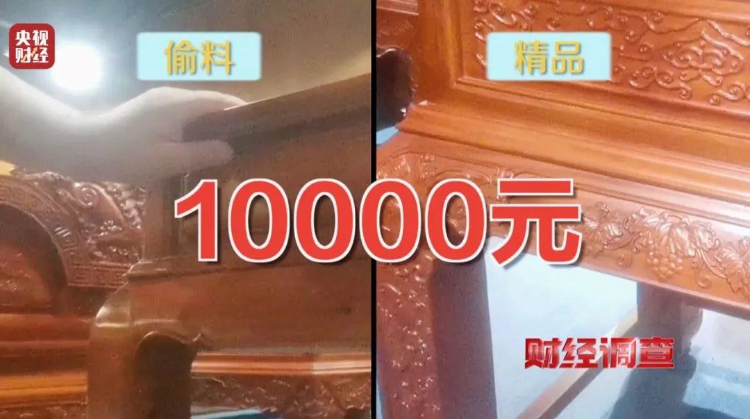 产地假的、证书按斤卖,央视曝光红木市场批量造假