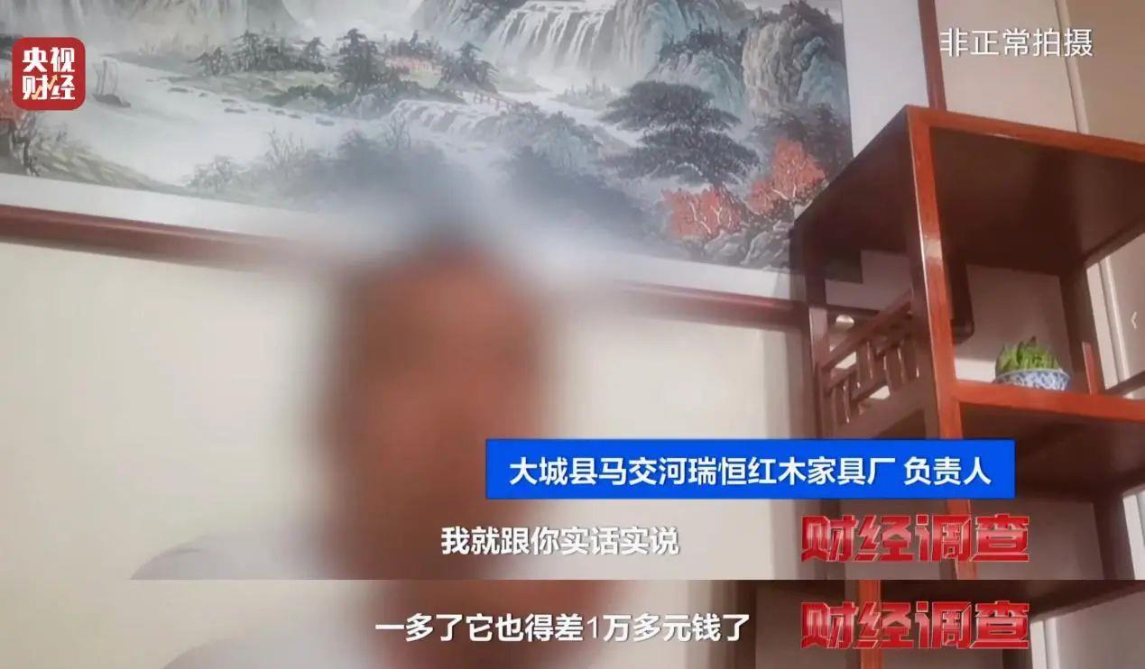 产地假的、证书按斤卖,央视曝光红木市场批量造假