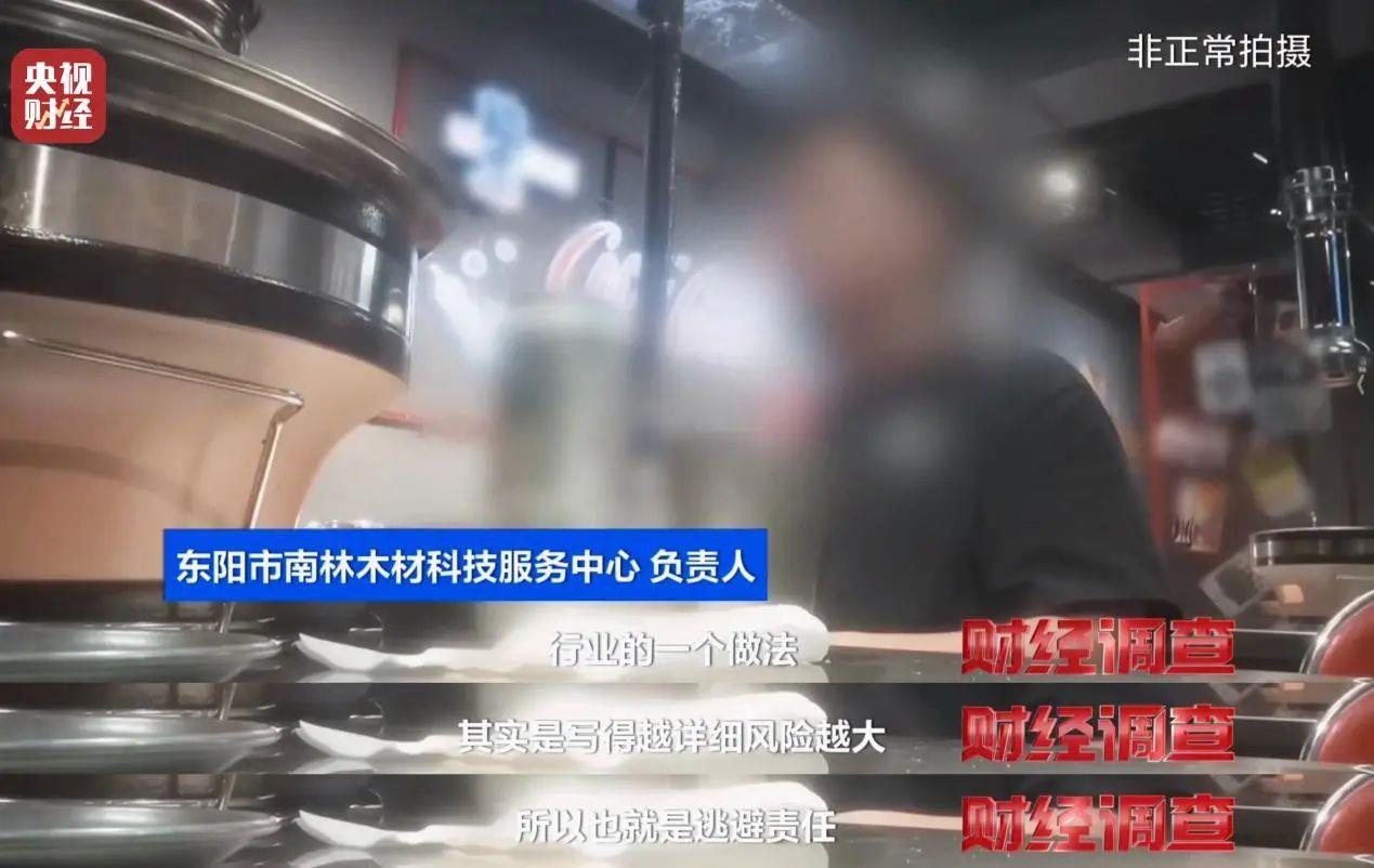 产地假的、证书按斤卖,央视曝光红木市场批量造假