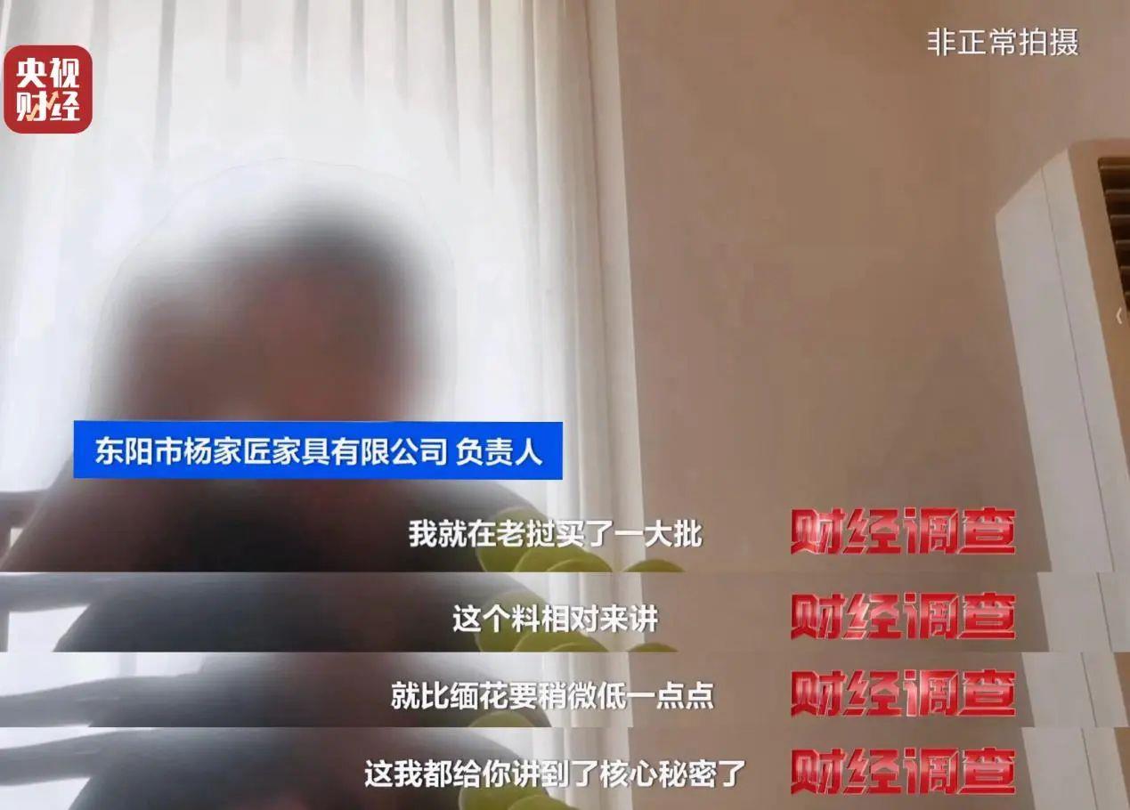 产地假的、证书按斤卖,央视曝光红木市场批量造假