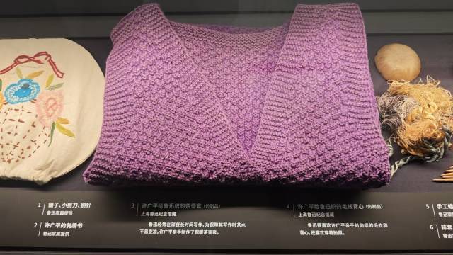 “鲁迅同款毛背心”爆火?周令飞:并不感到吃惊