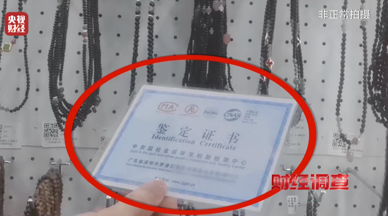 产地假的、证书按斤卖,央视曝光红木市场批量造假