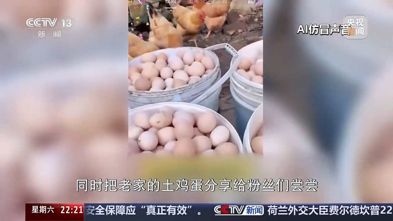 新闻周刊丨人工智能的滥用,到底怎么治?