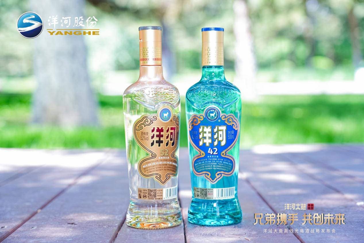 渠道蓄力、产品焕新，洋河股份交出年中成绩单
