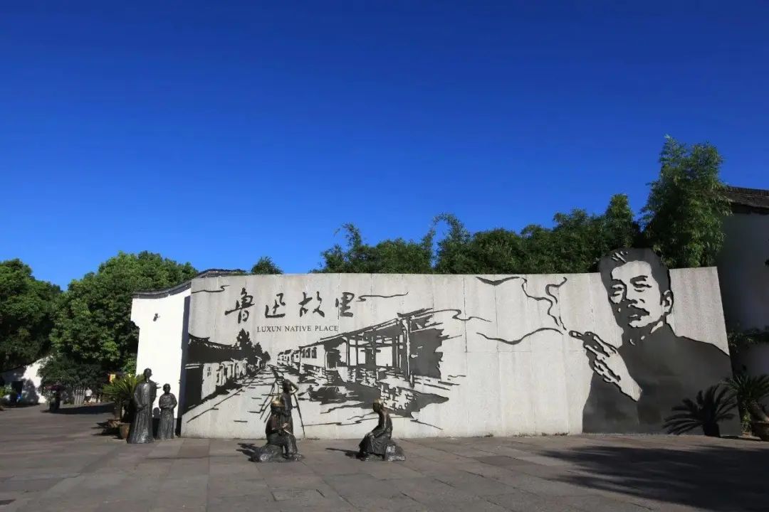 “鲁迅抽烟墙画”被投诉，鲁迅长孙周令飞：相信大家心里都有一把尺