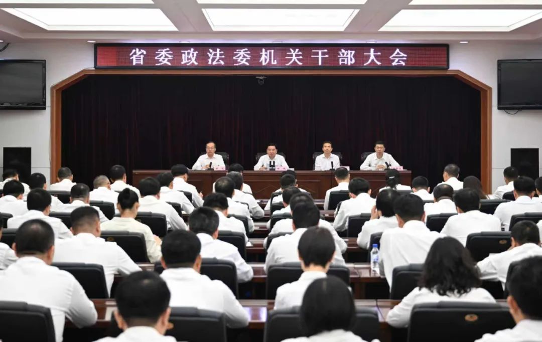郑艺任辽宁省委常委、政法委书记