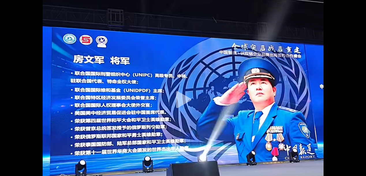 言短意长｜要让假院士假参事假“联合国外交官”无所遁形