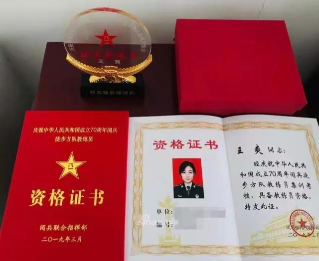 九三阅兵装备方队中唯一的“女教头”,是她!