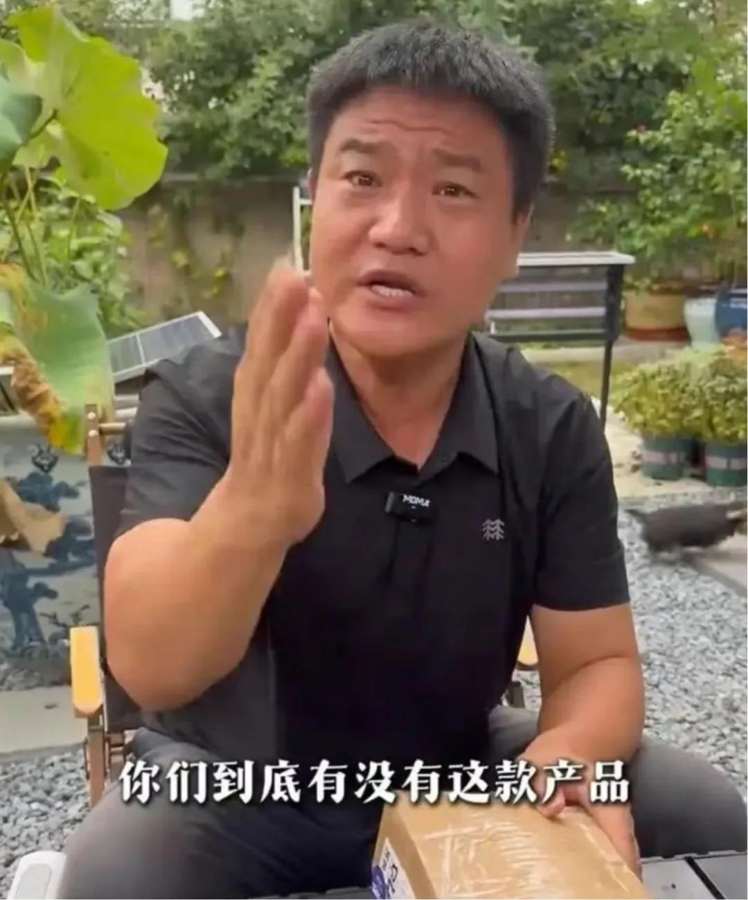是营销创新还是消费欺诈？律师解读“嘎子哥”直播间手机争议