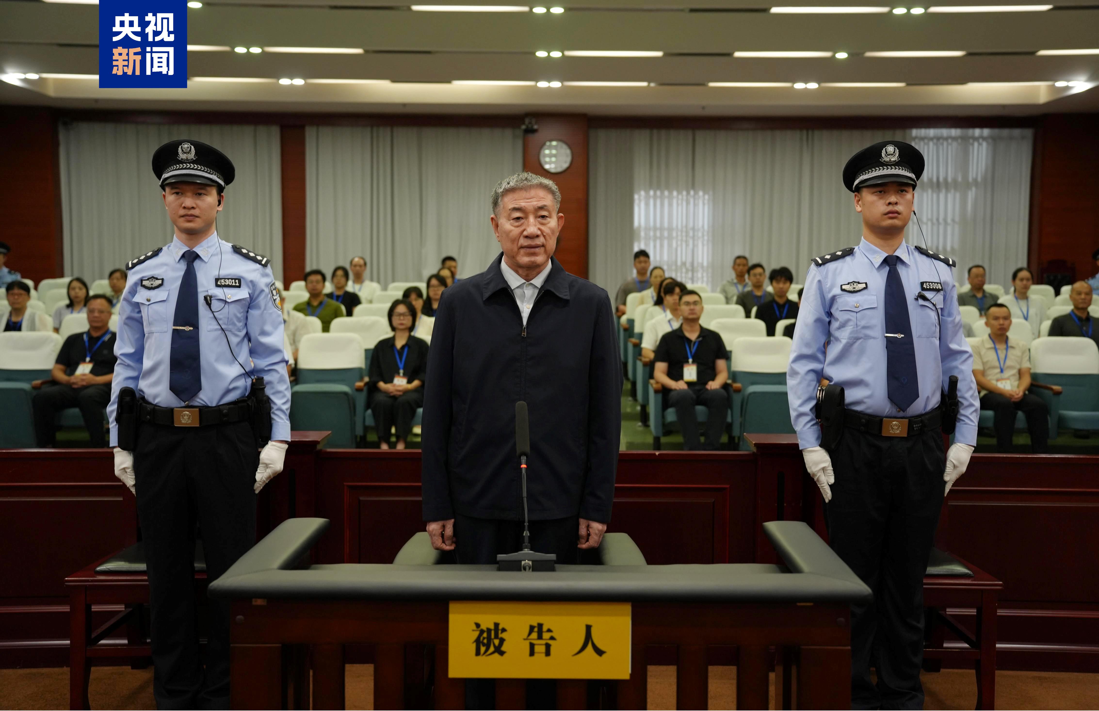 受贿3.16亿余元，海南省人大常委会原副主任刘星泰一审被判死缓