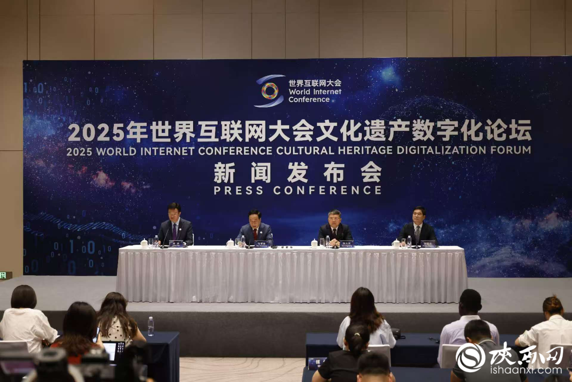 世界互联网大会文化遗产数字化论坛为何落地西安？