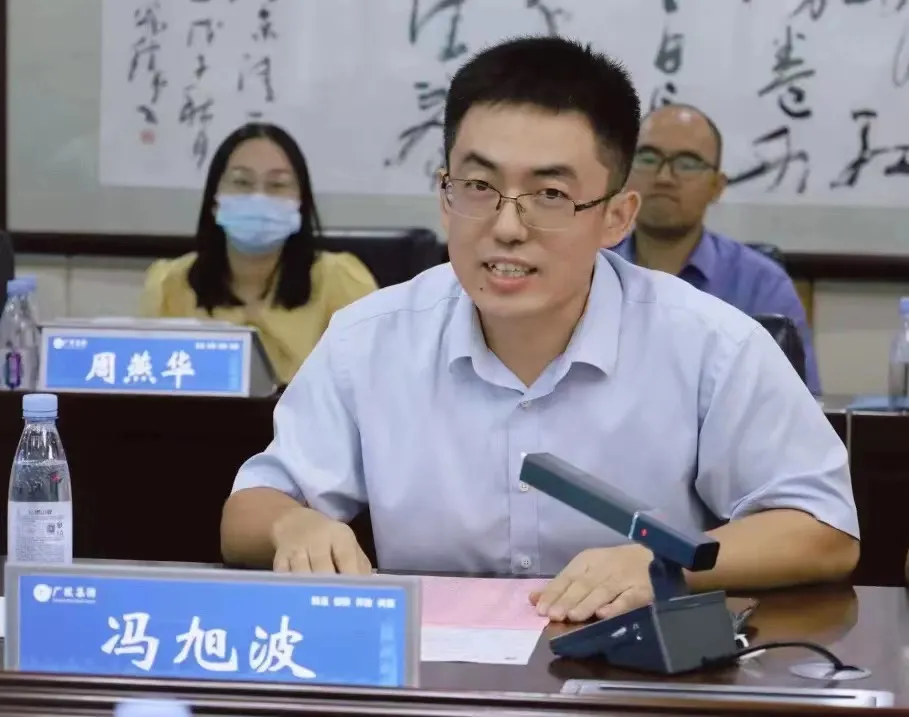 85后广西投资集团战略发展部总经理冯旭波拟任设区市副厅级领导