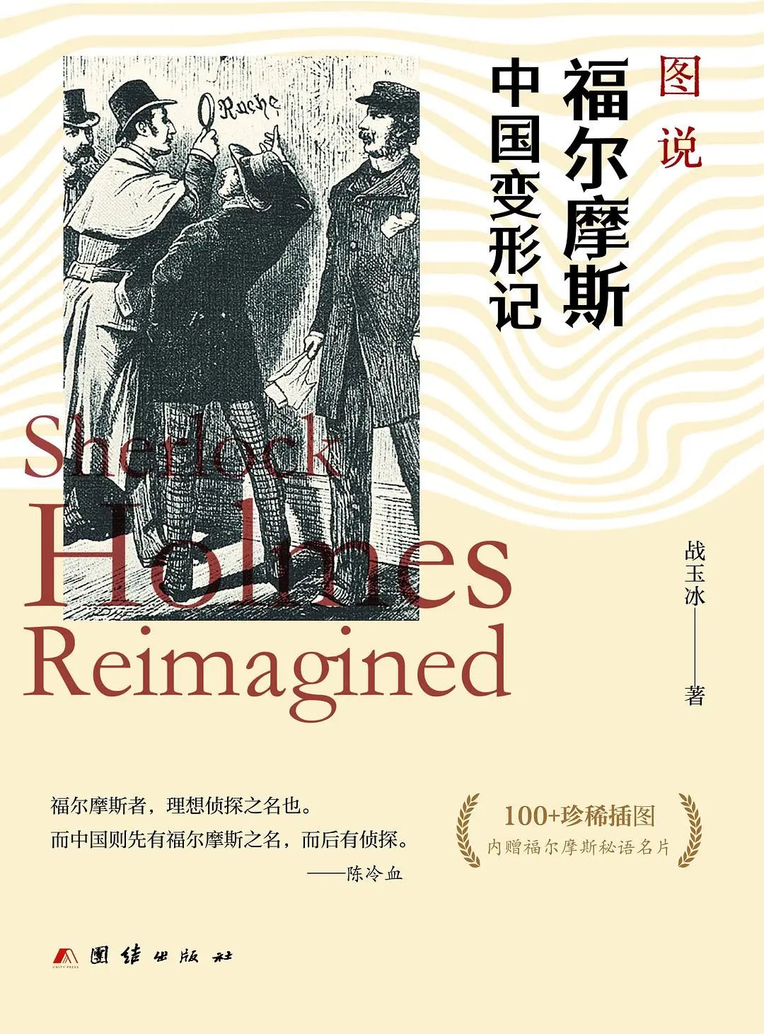 悬疑推理联合书单｜今天班里无事发生