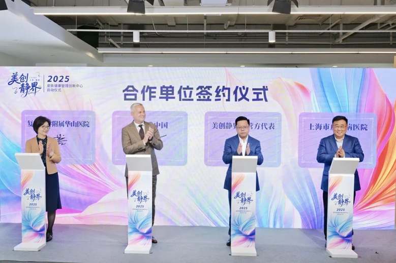 城中热事打卡指南:理肤泉50周年温泉水中心限时快闪登陆上海 第6张 城中热事打卡指南:理肤泉50周年温泉水中心限时快闪登陆上海 第6张