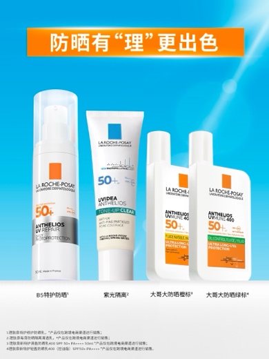 城中热事打卡指南:理肤泉50周年温泉水中心限时快闪登陆上海 第8张 城中热事打卡指南:理肤泉50周年温泉水中心限时快闪登陆上海 第8张