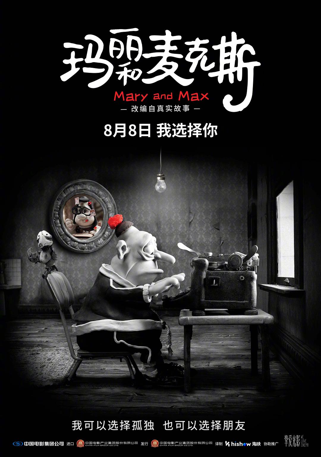七夕档来了,去和电影“谈恋爱”吧
