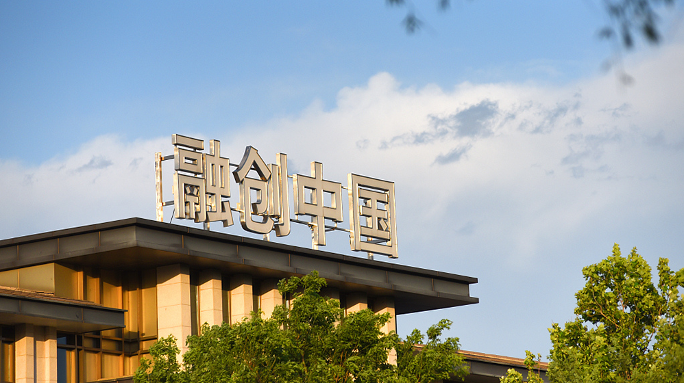 融创中国上半年收入约199亿元，继续大力推动与能提供增量资金的金融机构合作
