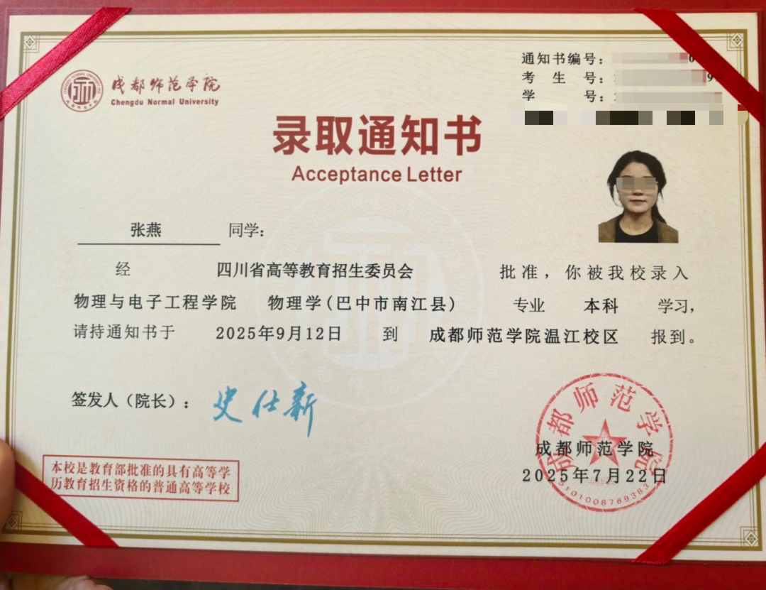 12年前“带父乞讨”的四川女孩考上大学,称毕业想回家乡当老师