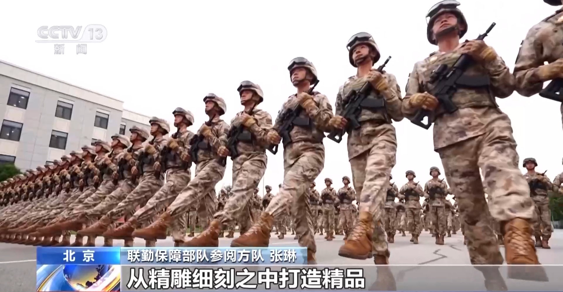 首次集中展示!4支战略兵种受阅方队将擎崭新军旗亮相九三阅兵