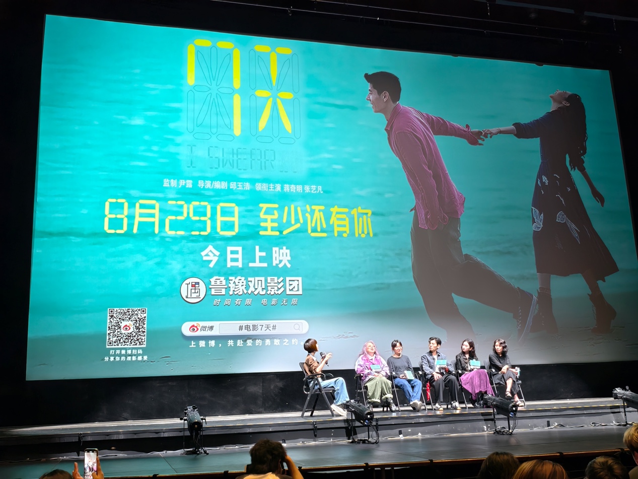 《7天》：一部不合时宜的爱情片，笨拙且炽热