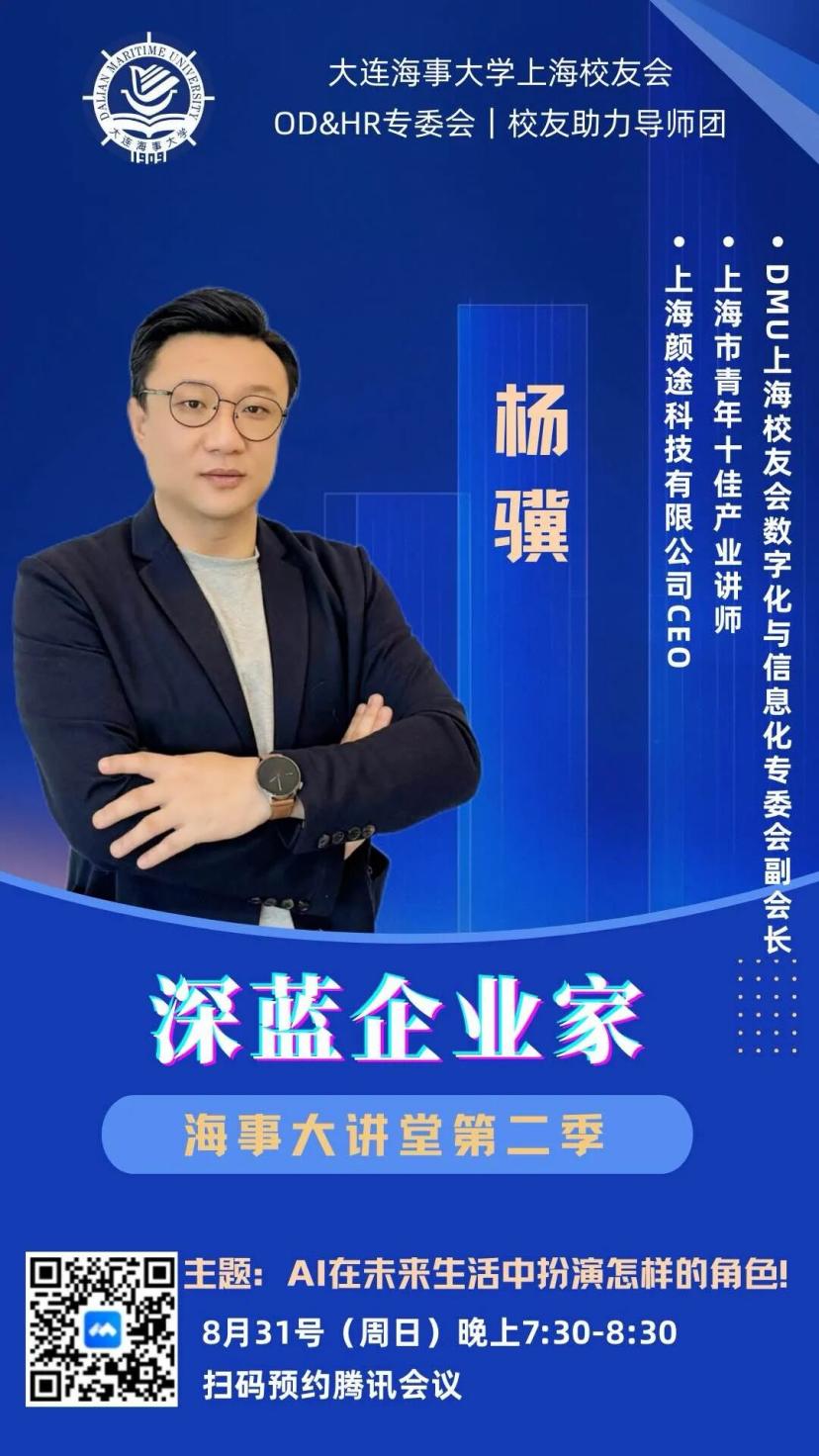 讲座预告|从日常社会到智慧城市:治理转型的比较逻辑与制度创新