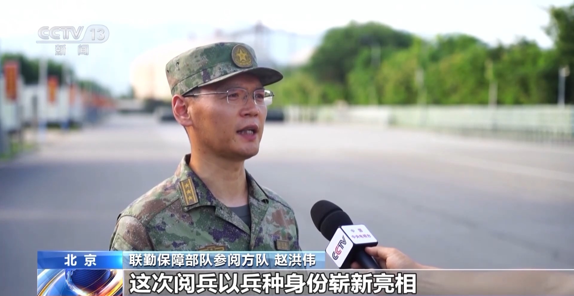 首次集中展示!4支战略兵种受阅方队将擎崭新军旗亮相九三阅兵