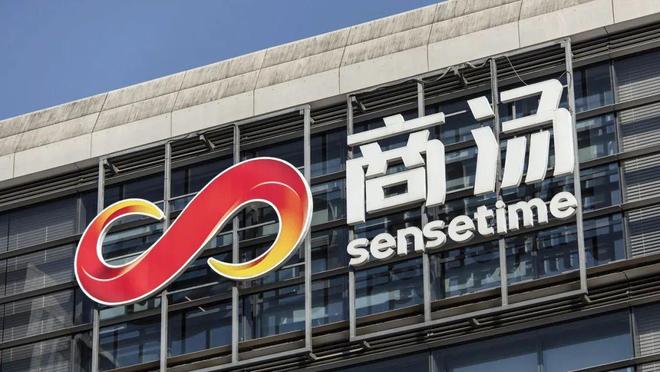 商汤上半年营收增超三成，大装置总算力达25000P，徐立：核心竞争力在于软硬件融合