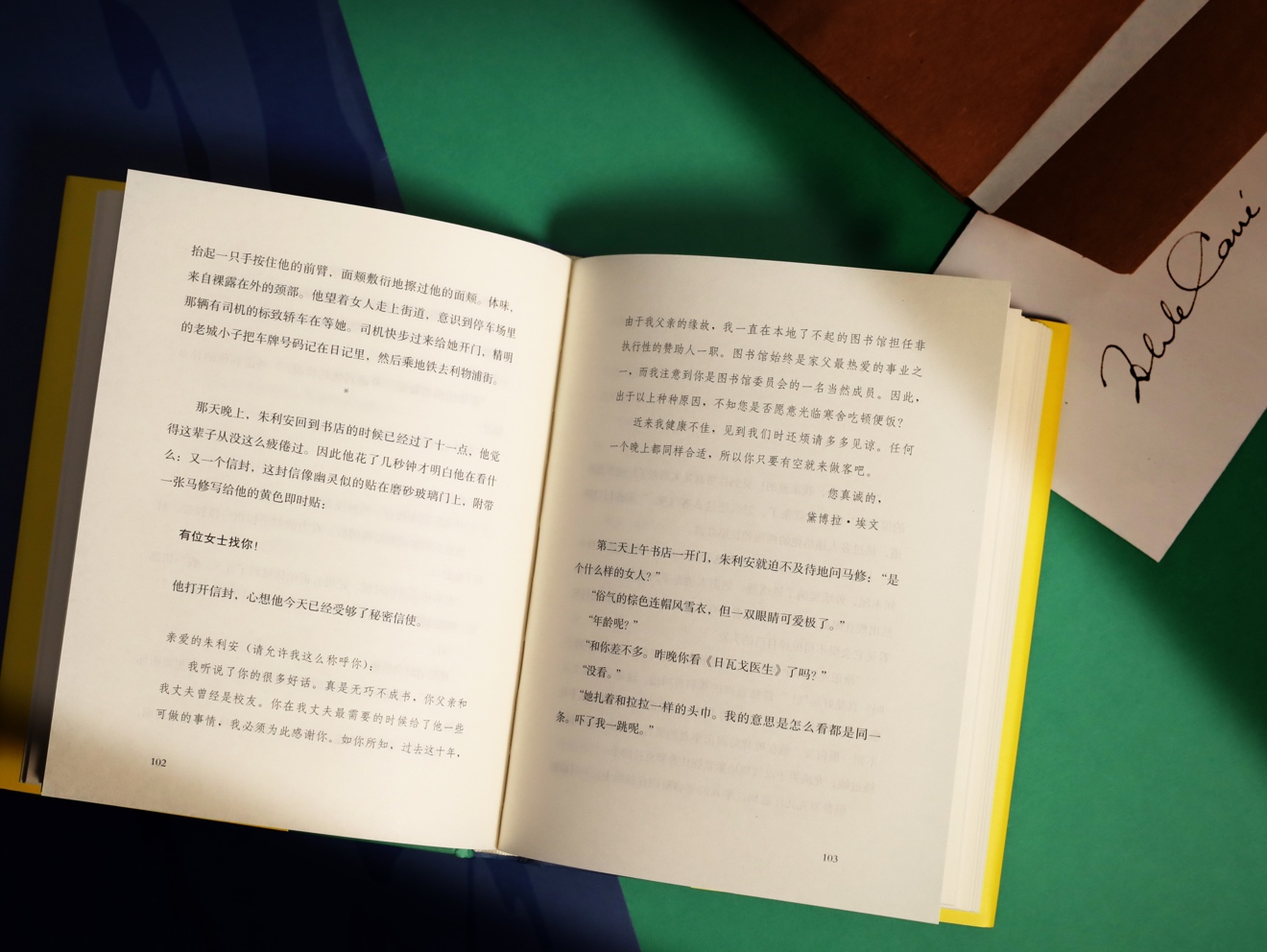 《银景》来了!间谍小说大师勒卡雷留下的最后一个谜
