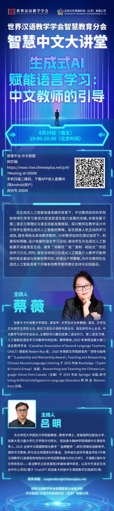 讲座预告|从日常社会到智慧城市:治理转型的比较逻辑与制度创新