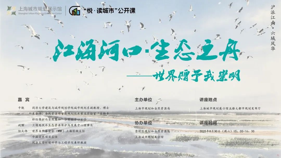 讲座预告|从日常社会到智慧城市:治理转型的比较逻辑与制度创新