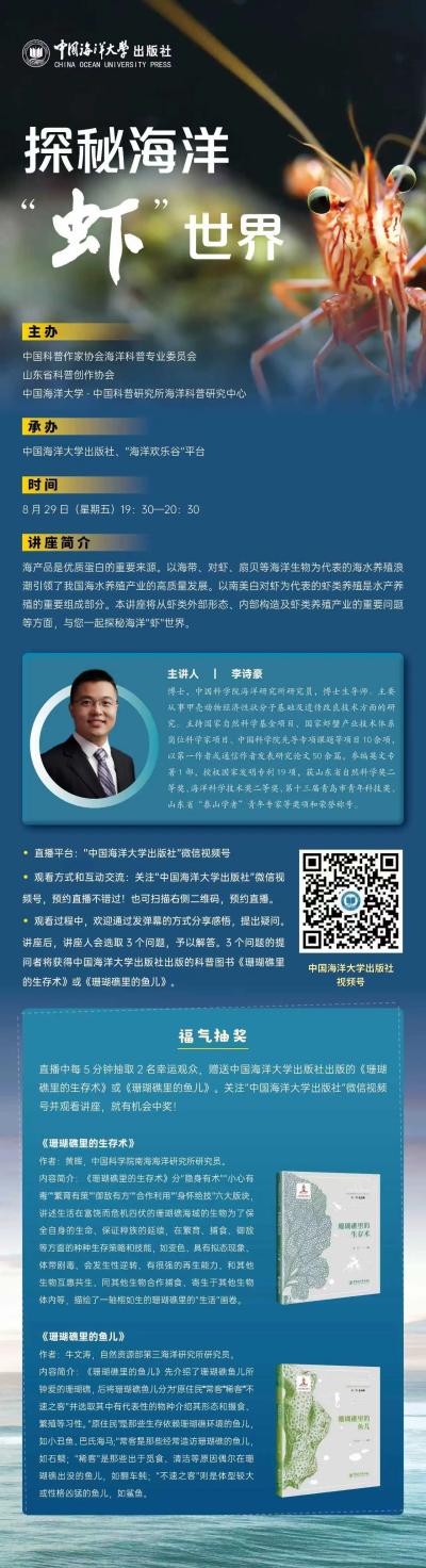 讲座预告|从日常社会到智慧城市:治理转型的比较逻辑与制度创新