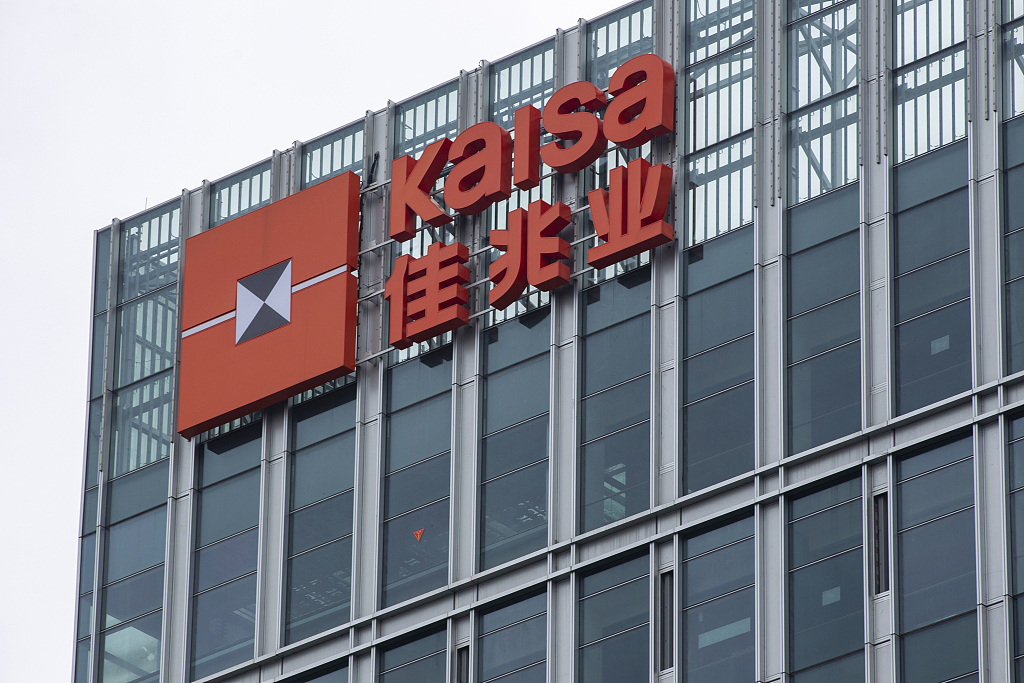 佳兆业上半年收入37.01亿元，期内亏损增加至100亿元