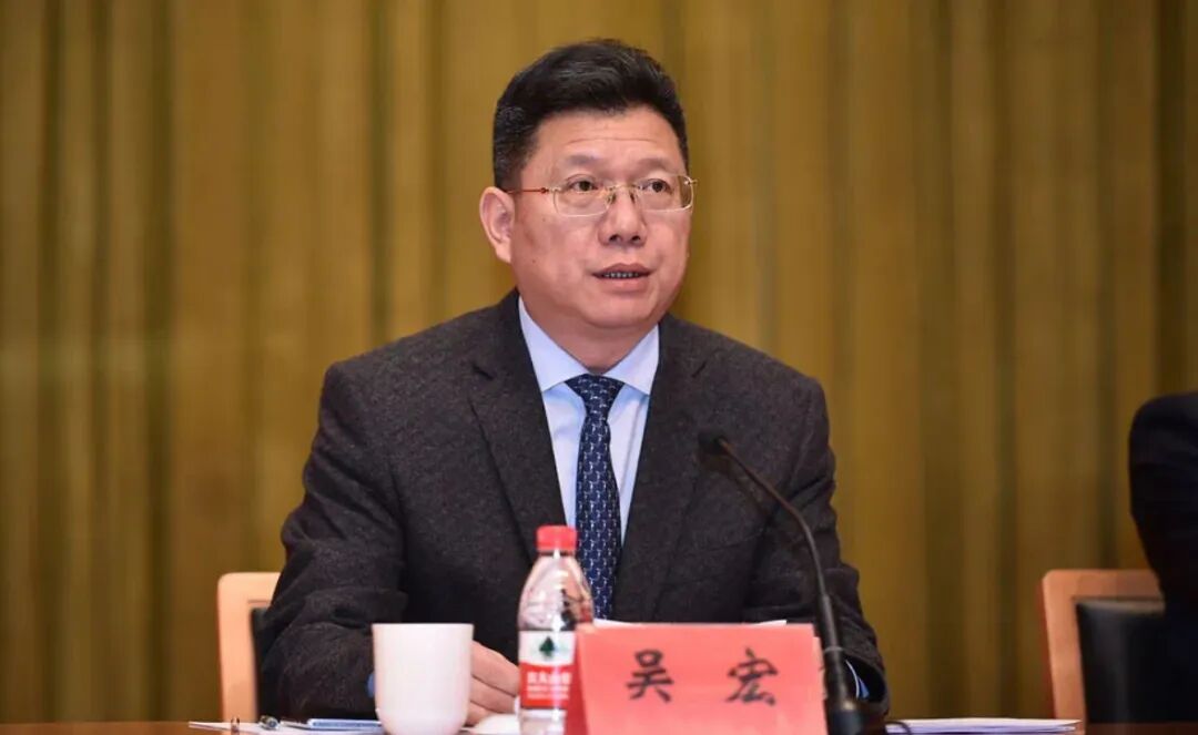 苏州工业园区管委会主任吴宏被查