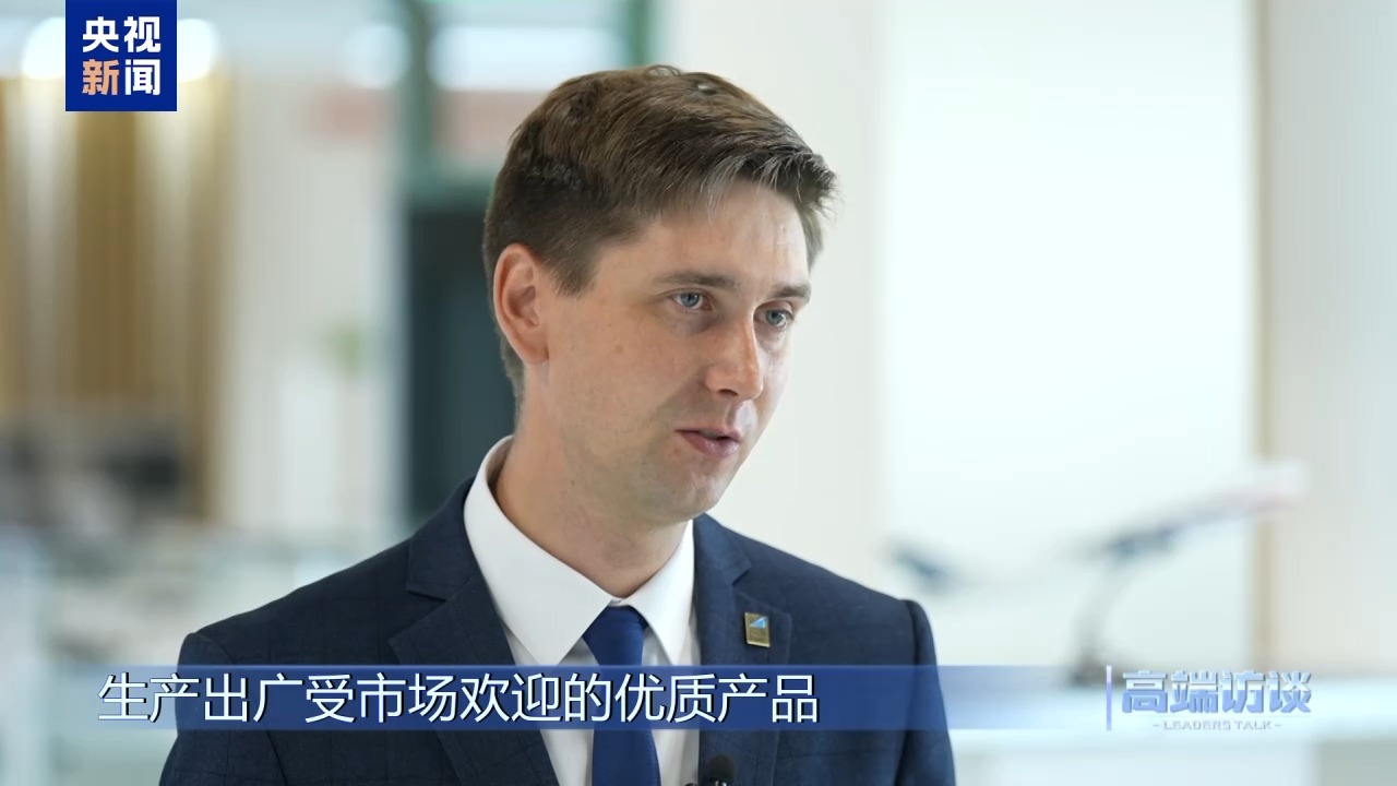 白俄罗斯总统卢卡申科接受总台专访:不是“走向中国”,而是“奔向中国” 第18张 白俄罗斯总统卢卡申科接受总台专访:不是“走向中国”,而是“奔向中国” 第18张