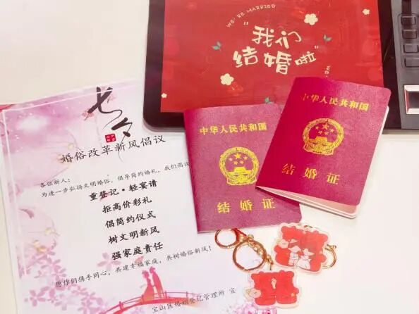 2310对,上海创近十年来七夕节当天结婚登记量新高