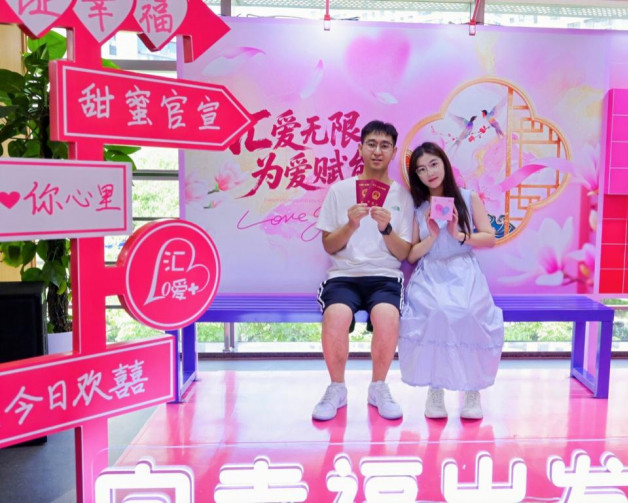 2310对,上海创近十年来七夕节当天结婚登记量新高