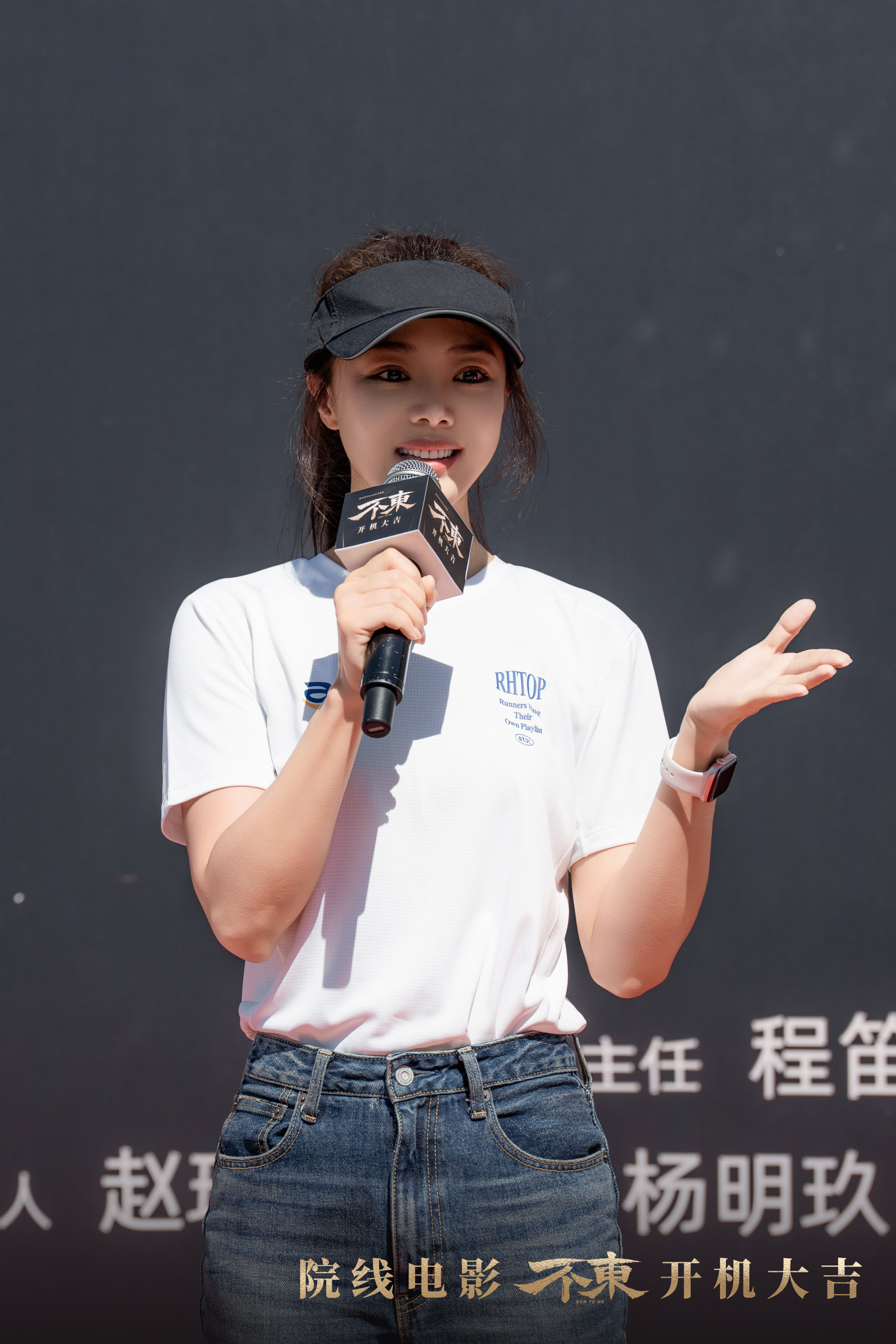 电影《不东》开机,邓家佳跑戈壁马拉松诠释当代“取经人”