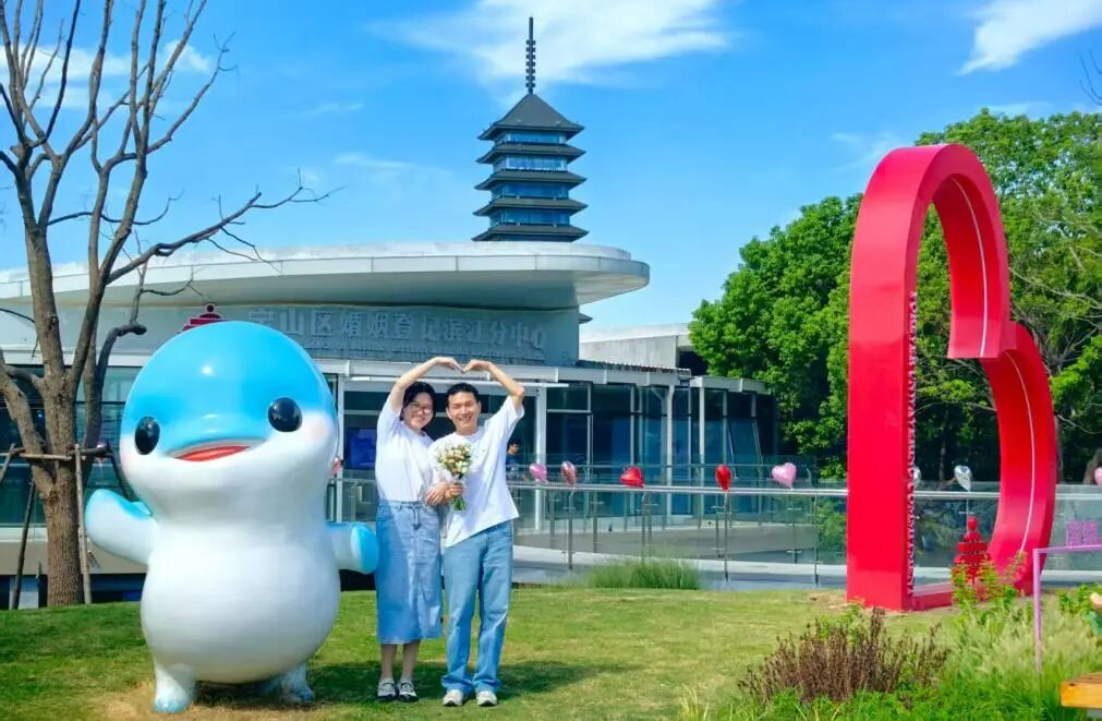 2310对,上海创近十年来七夕节当天结婚登记量新高