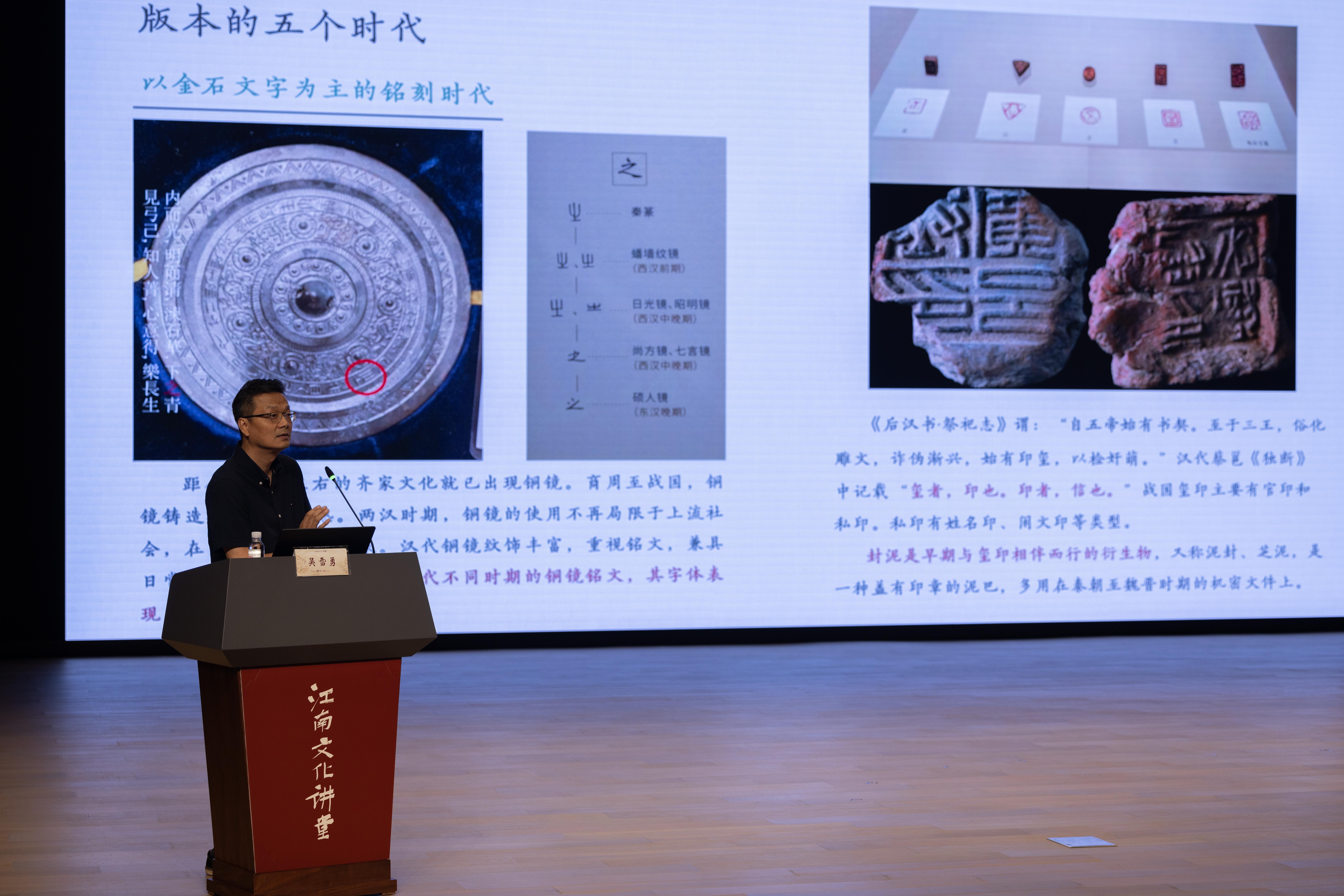 千年文脉与国家书房:宋韵江南的文化