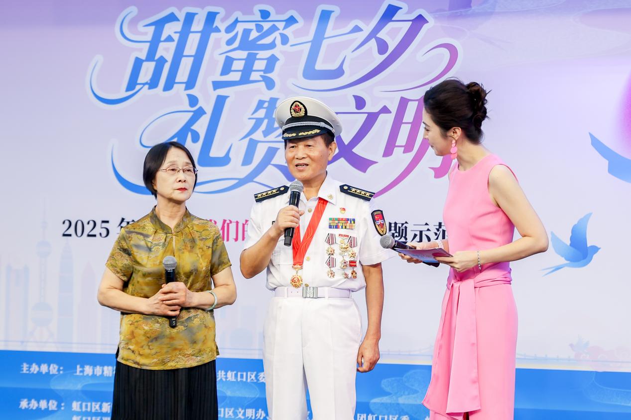 三朝婚俗展演、前线家书告白，上海北外滩上演“甜爱七夕”