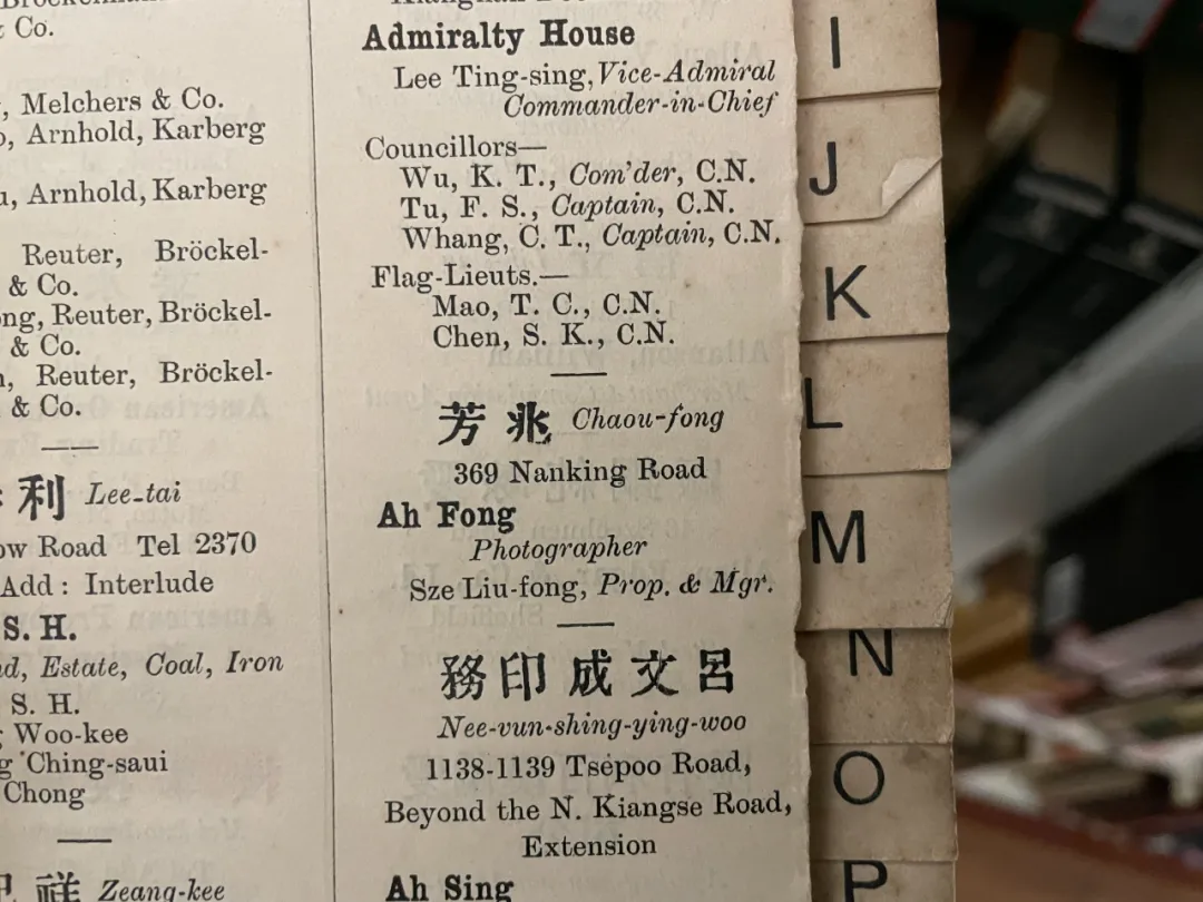 抗战回望50︱兆芳照相馆拍摄的1937年的上海影像
