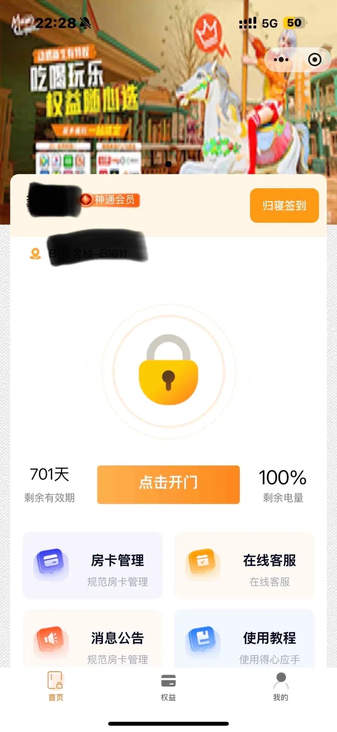 重庆一高校被指变相强制办理校园电话卡,学校、移动公司均否认
