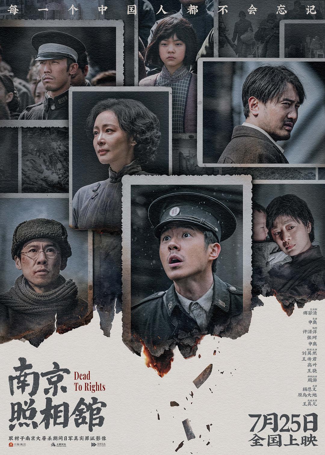 暑期档120亿收官:高分电影频出,“上海出品”给力
