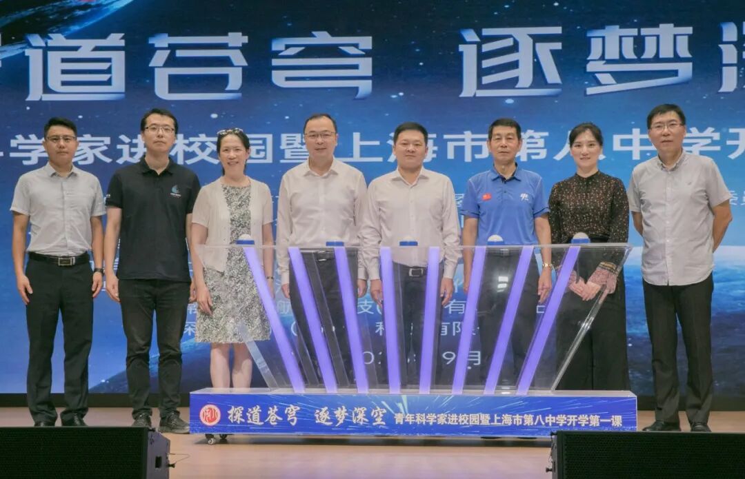 “硬核”的开学第一课:航天员来讲课,卫星实验室启用